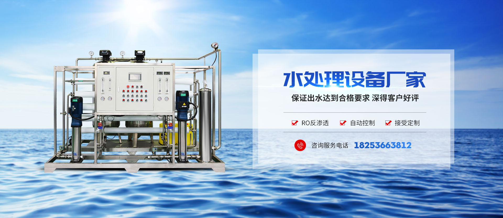 青州市華信水處理設(shè)備有限公司