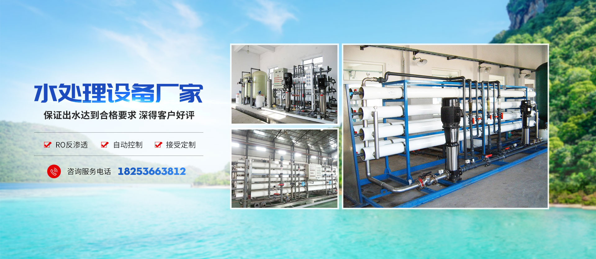 青州市華信水處理設(shè)備有限公司